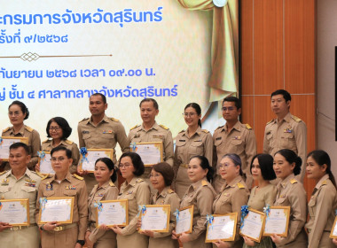 วันที่ 25 กันยายน 2568 ... พารามิเตอร์รูปภาพ 4